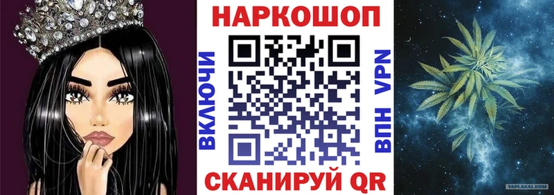 Хочу наркоту Нижнекамск ГАШИШ  Бошки Шишки  АМФЕТАМИН  Псилоцибиновые грибы  Кокаин  A-PVP  МЕФ 