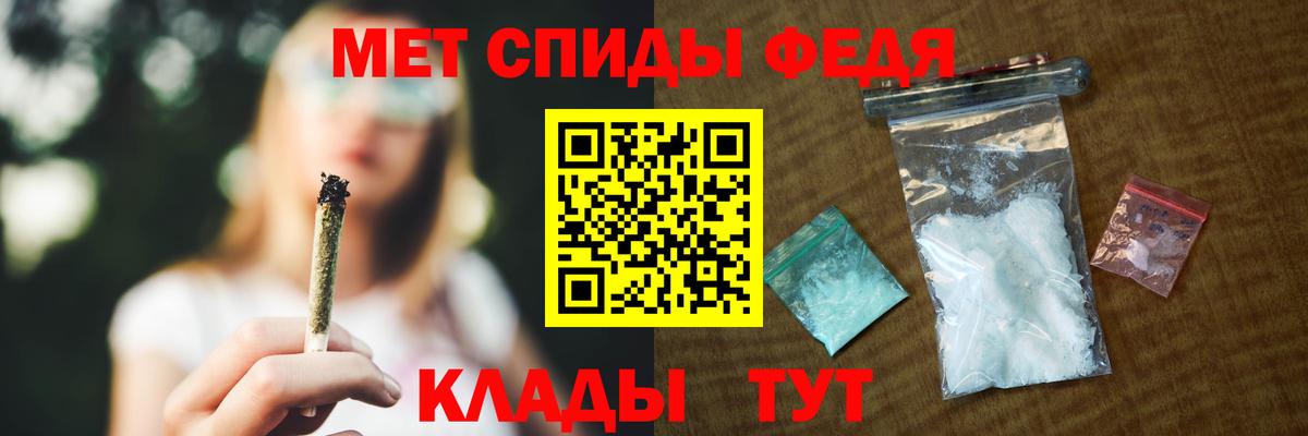 Amphetamine Розовый  АМФЕТАМИН  Amphetamine  Вход с VPN  Нижнекамск 