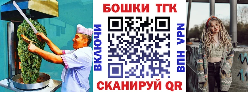 Еда ТГК марихуана  купить наркоту  Нижнекамск 
