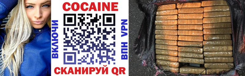 blacksprut   Нижнекамск  COCAIN Columbia 