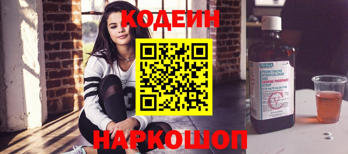 Нижнекамск  COCAIN  Бошки Шишки  ГАШ  Вход с VPN  ГАШ  Мефедрон  