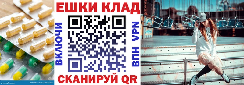 купить сайты Нижнекамск Ecstasy ешки