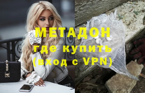 не бодяженный Абдулино