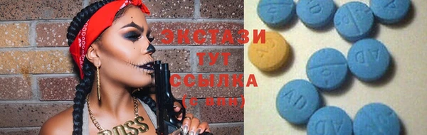 амфетамин Абинск