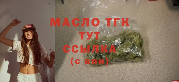 не бодяженный Абдулино