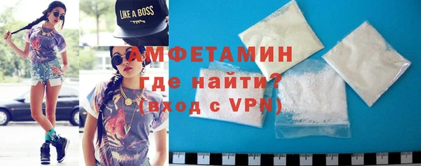 прущий лед Абаза
