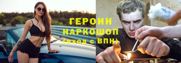 прущий лед Абаза