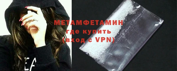 амфетамин Абинск