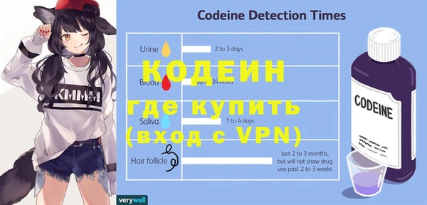 амфетамин Абинск
