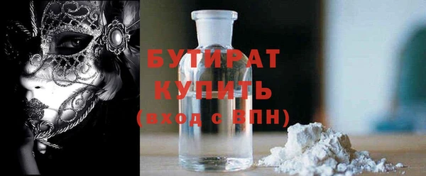 прущий лед Абаза