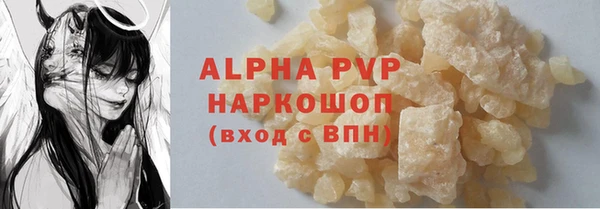 прущий лед Абаза