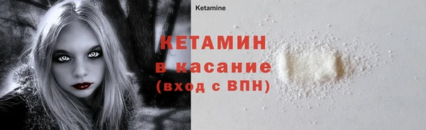 прущий лед Абаза