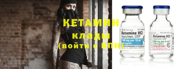 амфетамин Абинск
