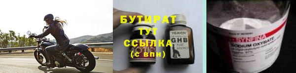 прущий лед Абаза