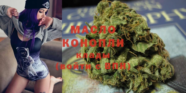 амфетамин Абинск
