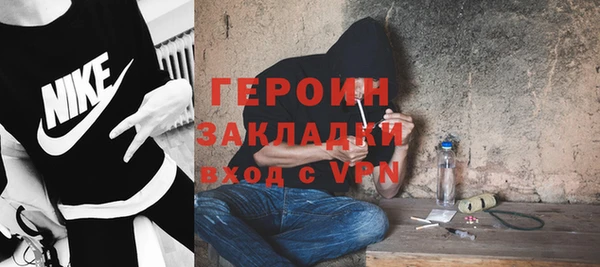 прущий лед Абаза