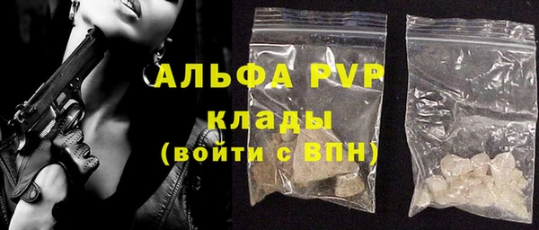прущий лед Абаза