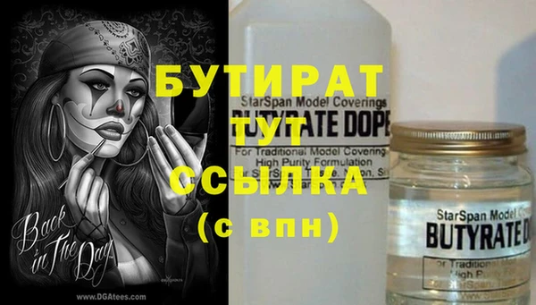 амфетамин Абинск