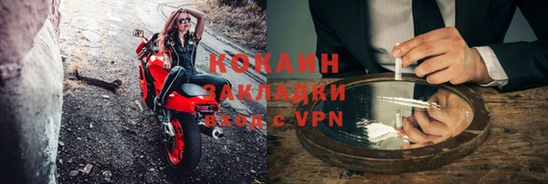 прущий лед Абаза
