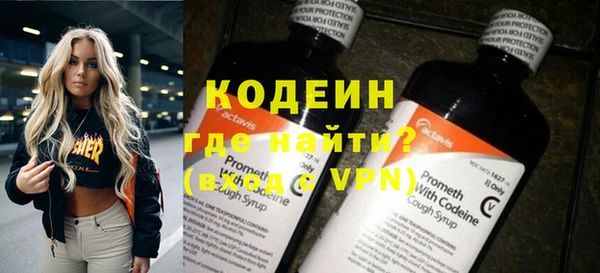 амфетамин Абинск