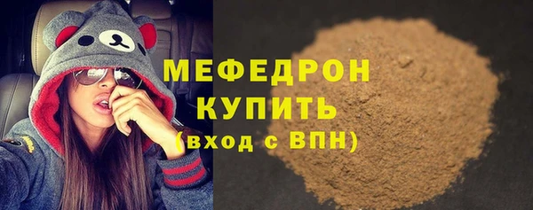 прущий лед Абаза