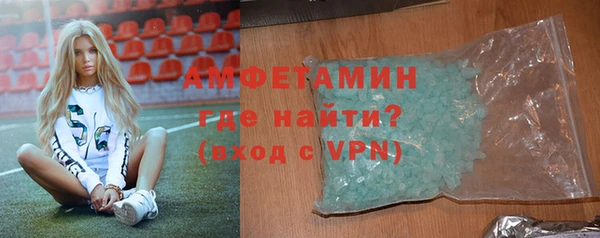 прущий лед Абаза