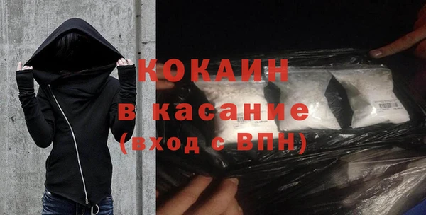 амфетамин Абинск