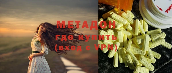 амфетамин Абинск