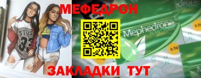 скорость mdpv Канаш
