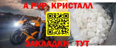 скорость mdpv Канаш