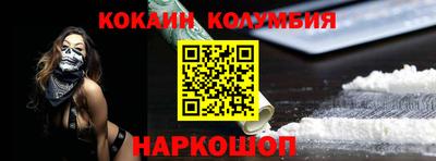скорость Кандалакша