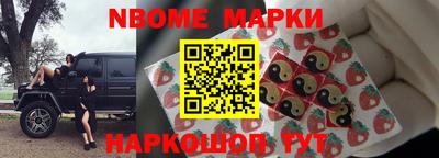 скорость Кандалакша