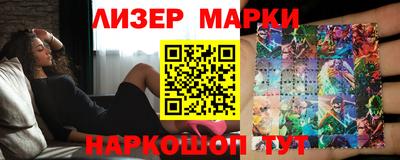 скорость Кандалакша
