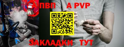 скорость mdpv Канаш