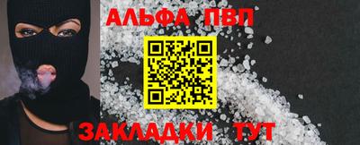 скорость mdpv Канаш