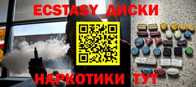 шишки Камышлов