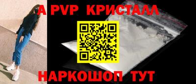 скорость mdpv Канаш