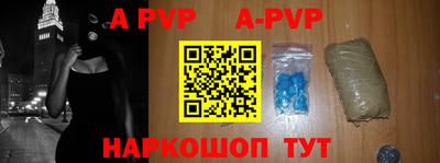 скорость mdpv Канаш