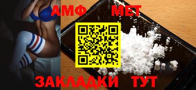 шишки Камышлов