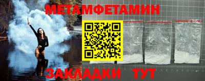 скорость Кандалакша