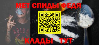 скорость Кандалакша
