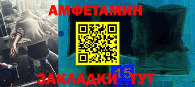 скорость Кандалакша