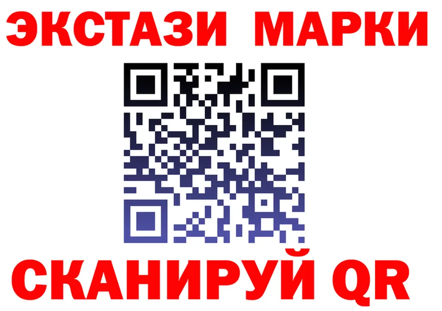 Ecstasy 280мг ТОР это MEGA Нижнекамск