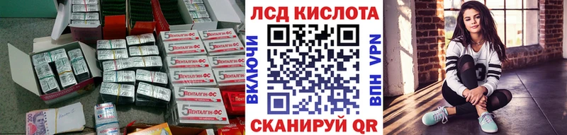 Лсд 25 экстази кислота  OMG как войти  Нижнекамск 