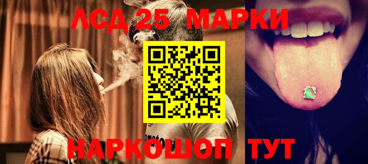 LSD-25 экстази ecstasy  Вход с VPN  Лсд 25 экстази  Нижнекамск 
