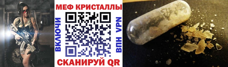 купить закладку  Нижнекамск  МЕФ мука 