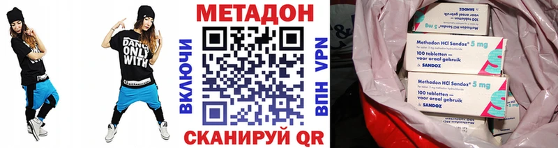 МЕТАДОН мёд Нижнекамск