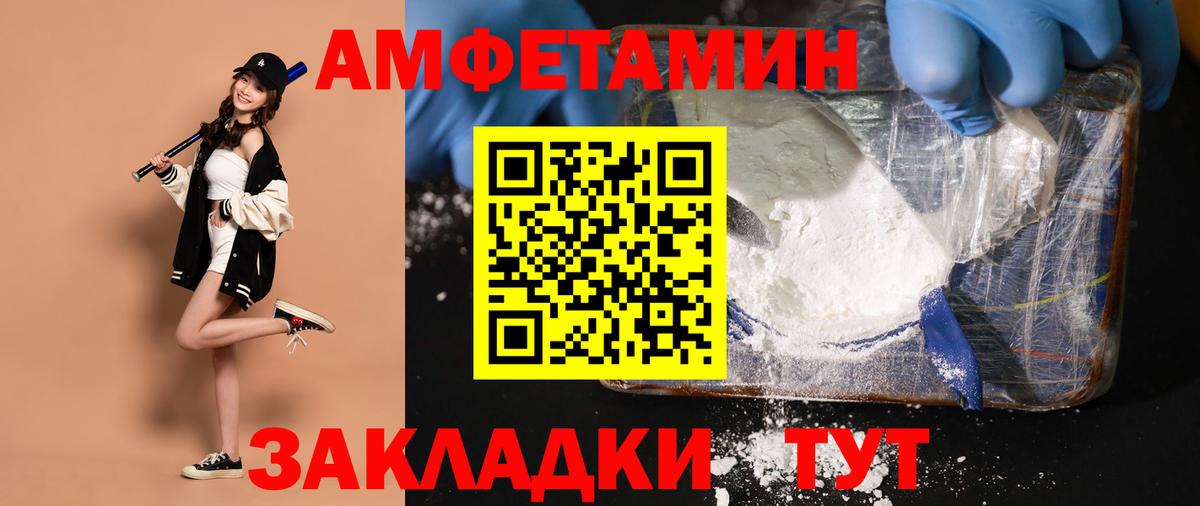 Метамфетамин винт Нижнекамск