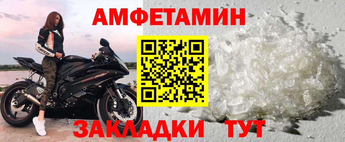 Первитин витя  Первитин витя  Нижнекамск  Вход с VPN 