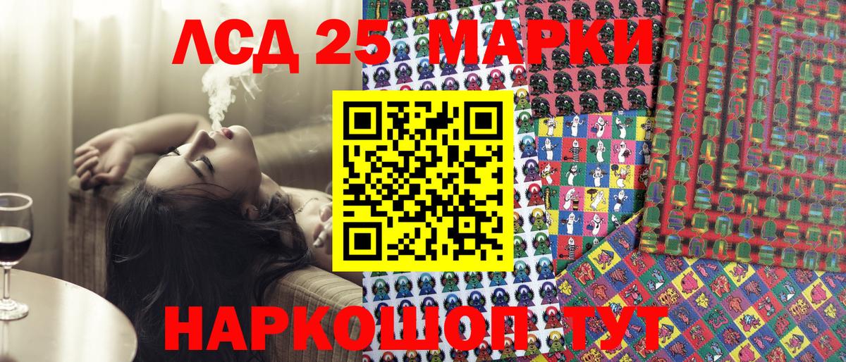 Марки N-bome 1,8мг  Марки N-bome 1,8мг  Нижнекамск  Марки 25I-NBOMe  Вход с VPN 